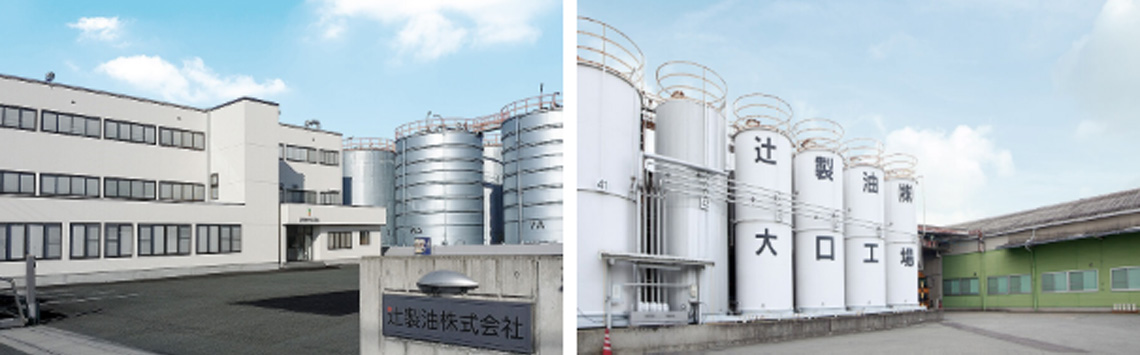 日本辻製油.jpg
